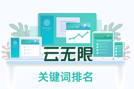 seo独立站优化